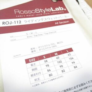 送料無料 未使用 Rosso Style Lab ロッソスタイルラボ ROJ-112 オールシーズン ライディングスウェットパーカー レディース ジャケット Ｌの画像8