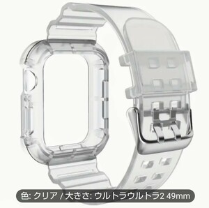 アップルウォッチ カバー ケース Apple Watch カバー ケース 対応 クリア 透明 耐衝撃 衝撃吸収 38mm 40mm 42mm 44mm カシス製 CASSIS