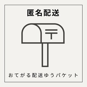 ポスター 美女 ★1円 【一点限り】 巨乳 美乳 美尻 お尻 セクシー かわいい 美人 グラビア コスプレ 下着 水着 A4 高品質 光沢紙 R-1397の画像7