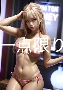 ポスター 美女 ★1円 【一点限り】 巨乳 美乳 美尻 お尻 セクシー かわいい 美人 グラビア コスプレ 下着 水着 A4 高品質 光沢紙 R-1304