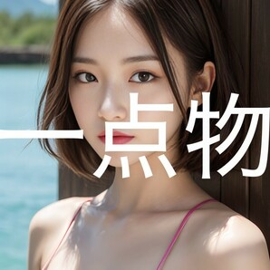 ai 美女 ポスター 高画質 かわいい 光沢紙 美 女 美少女 アートポスター a4サイズ 1点 美人 巨乳 美乳 美尻 お尻 ai 美女 ポスター R-2035の画像1