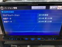 カロッツェリア サイバーナビ AVIC-ZH0077 地図データ2014年 動作品_画像6