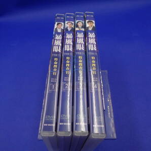 4-8 暴風眼DVD-BOX 日本語字幕版 全4巻セット オンデマンド版 DVD-Rの画像3