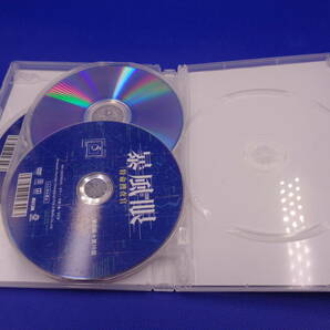 4-8 暴風眼DVD-BOX 日本語字幕版 全4巻セット オンデマンド版 DVD-Rの画像6