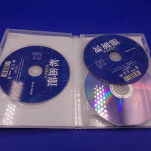 4-8 暴風眼DVD-BOX 日本語字幕版 全4巻セット オンデマンド版 DVD-Rの画像4