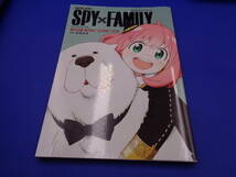 3-0 SPY×FAMILY 公式ガイドブック・映画特典　セット_画像4