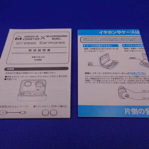 52-1 グルーヴコースター×白銀ノエル ワイヤレスイヤホンの画像10