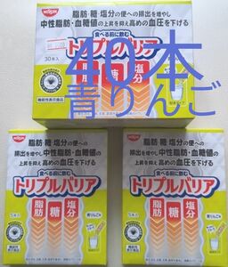 トリプルバリア　青りんご味　30本入り1箱、5本入り2箱　日清食品