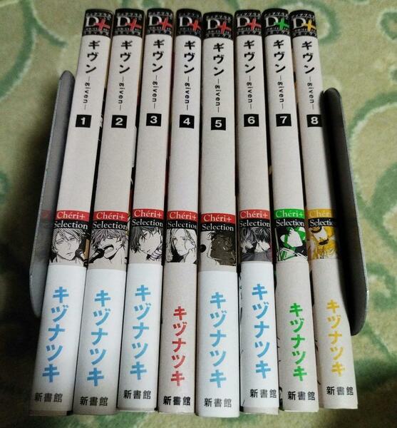 【35冊セット】緒川千世 カーストヘヴン☆ギヴン キヅナツキ☆レムナント 羽純ハナ☆ひだまりが聴こえる 文乃ゆき☆櫻狩り