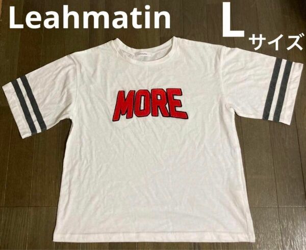 Leahmatin リアマティン 半袖TシャツLサイズ ホワイト ロゴT