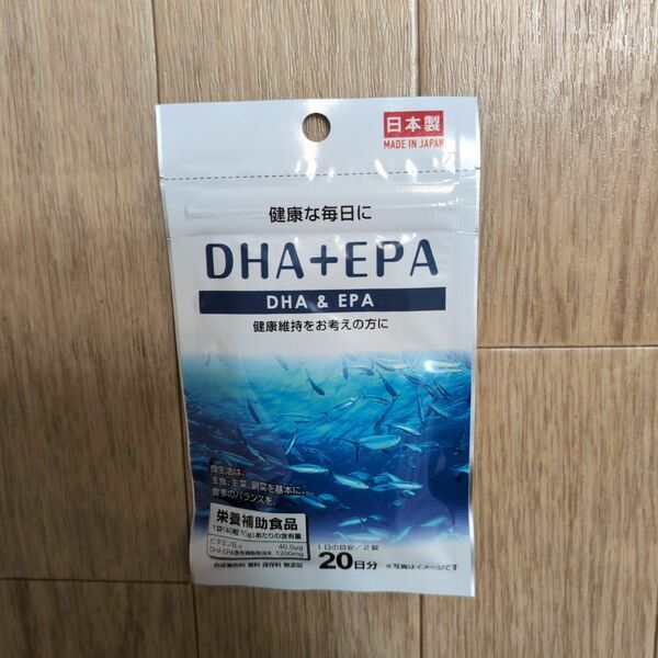 DHA+EPA サプリメント 1袋 日本製 