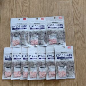 ビタミンB12＋亜鉛 サプリメント 10袋 日本製