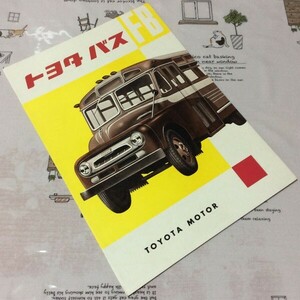 =*= old car bonnet bus catalog [ Toyota bus FB][No.367]1956 year?