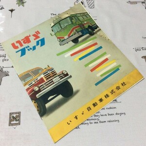 =*= old car catalog pamphlet [ Isuzu book ][58*2(100).]1958 year 