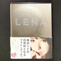 【帯付き】藤井リナ 写真集 LENA 通常版 1st photo book Lena Fujii セミヌード 下着 SDP 撮影 中村和孝_画像1