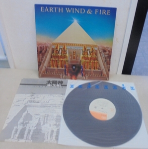 アースウィンドアンドファイア EARTH WIND & FIRE/太陽神(LP)