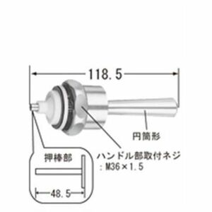 新品/開封品★LIXIL■フラッシュバルブ用ハンドル部 トイレ部品 ■A-501-10■1台■SK-38