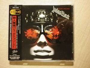 『Judas Priest/Killing Machine+2(1978)』(1991年発売,ESCA-5252,廃盤,国内盤帯付,歌詞対訳付,Take On The World,Hell Bent For Leather)
