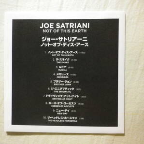 Blu-Spec CD2仕様 『Joe Satriani/Not Of This Earth(1986)』(リマスター音源,2016年発売,SICP-30912,1st,国内盤帯付,日本語解説付)の画像5