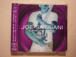 『Joe Satriani/Is There Love In Space?+1(2004)』(2004年発売,EICP-355,国内盤帯付,日本語解説付,Matt Bissonette,Z.Z. Satriani)