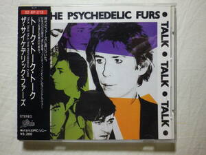 税表記無し帯 『The Psychedelic Furs/Talk Talk Talk(1981)』(1987年発売,32・8P-213,廃盤,国内盤帯付,歌詞対訳付,Steve Lillywhite)