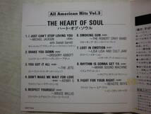 税表記無し帯 『Heart Of Soul～All American Hits Vol.3(1988)』(1988年発売,25DP-5254,廃盤,国内盤帯付,歌詞対訳付,Michael Jackson)_画像5