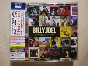 『Billy Joel/Greatest Hits～Japanese Singles Collection(2021)』(2CD＋DVD,2021年発売,SICP-31510～2,国内盤帯付,歌詞対訳付)