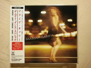 『Mariah Carey/Someday〔Dance Special〕(1990)』(1990年発売,CSCS-5406,廃盤,国内盤帯付,歌詞対訳付,カレンダー無,5track,Remix)