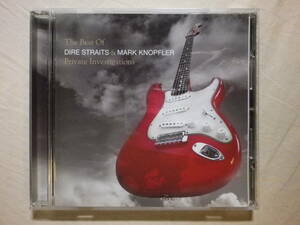 『The Best Of Dire Straits ＆ Mark Knopfler～Private Investigations(2005)』(2005年発売,UICZ-1183,国内盤,歌詞対訳付,80's,UKロック)