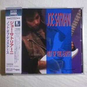 Blu-Spec CD2仕様 『Joe Satriani/Not Of This Earth(1986)』(リマスター音源,2016年発売,SICP-30912,1st,国内盤帯付,日本語解説付)の画像1