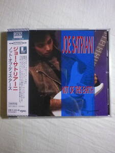 Blu-Spec CD2仕様 『Joe Satriani/Not Of This Earth(1986)』(リマスター音源,2016年発売,SICP-30912,1st,国内盤帯付,日本語解説付)