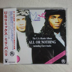 『Milli Vanilli/All Or Nothing～US Remix Album(1989)』(1989年発売,B23D-41042,廃盤,国内盤帯付,歌詞付,Girl You Know It's True)の画像1