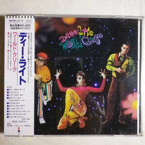 『Deee-Lite/World Clique(1990)』(1990年発売,WPCP-3713,廃盤,国内盤帯付,歌詞対訳付,Groove Is In The Heart,Power Of Love,Towa Tei)の画像1