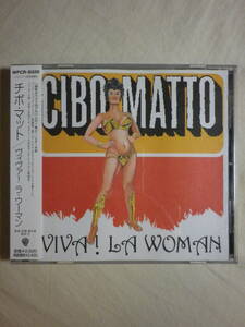 『Cibo Matto/Viva! La Woman(1996)』(1999年発売,WPCR-10559,1st,廃盤,国内盤帯付,歌詞付,Bernie Worrell,グランジ,Birthday Cake)
