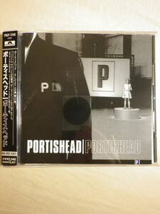 『Portishead/Portishead(1997)』(1997年発売,POCP-7246,2nd,廃盤,国内盤帯付,歌詞対訳付,All Mine,Only You,ブリストル)