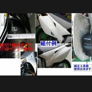 wr250x wr250r FRP製 YZタイプサイドカバー サイドカウル 左右 セット の画像7