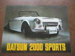 DATSUN 2000 SPORTS（フェアレディ） カタログ (1967年頃）