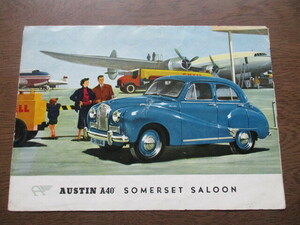 オースチン A40 サマーセット サルーン　カタログ (1954年）