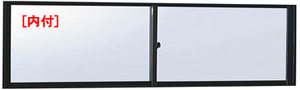 アルミサッシ YKK フレミング 内付 引違い窓 W1235×H370 （11903）複層