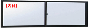 アルミサッシ YKK フレミング 内付 引違い窓 W1780×H370 （17403）複層