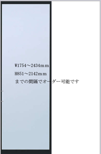 スクリーンパーテーション 片引き戸 W2434×H2142 デザインS