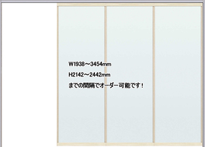 スクリーンパーテーション 3枚引込戸 W3454×H2442 デザインM