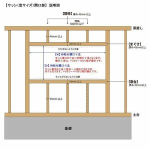 アルミ樹脂複合サッシ YKK エピソードNEO 引違い窓 W730×H770 （06907）複層の画像6