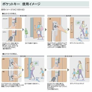 アルミサッシ YKK 玄関ドア プロント U07A 親子 DH23 W1235×H2330の画像8