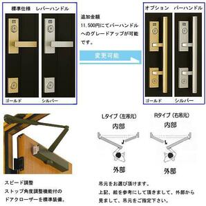 アルミサッシ トステム (ＬＩＸＩＬ) 玄関ドア クリエラR 内付 親子 11型 W1240×H1906の画像3