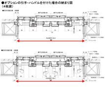 アルミ樹脂複合サッシ YKK エピソードNEO 店舗引戸 W2600×H1830 （25618） 複層 4枚建　クレセント仕様_画像7