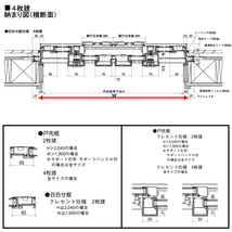 アルミ樹脂複合サッシ YKK エピソードNEO 店舗引戸 W2600×H1830 （25618） 複層 4枚建　クレセント仕様_画像6