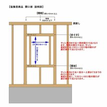 アルミ樹脂複合サッシ YKK 装飾窓 エピソードNEO ＦＩＸ窓 W300×H1370 （02613）複層_画像6