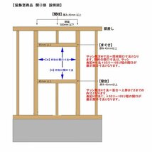 アルミ樹脂複合サッシ YKK 装飾窓 エピソードNEO 横滑り出し窓 W640×H970 （06009） 複層_画像7