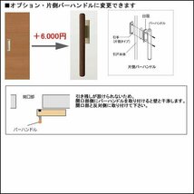 室内建具 ＬＩＸＩＬ アウトセット片引戸 W1824×H2030 （1820） LGC 「ラシッサS　Crea」_画像5